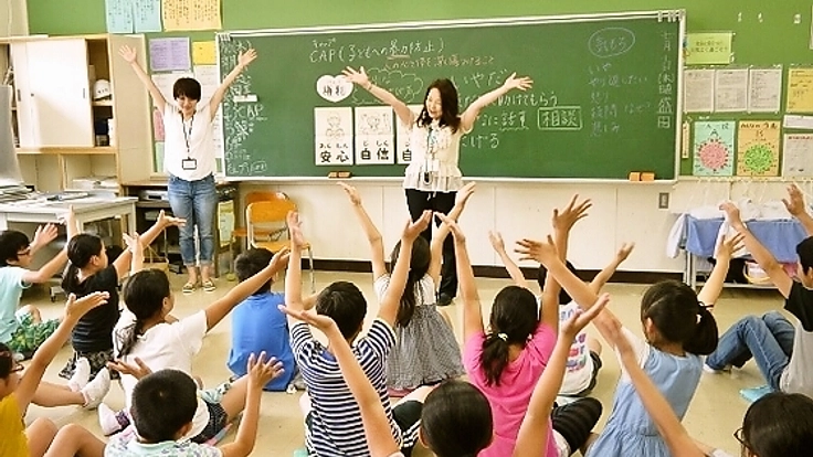 神奈川の1万人の子どもに、暴力防止プログラムを実施したい！