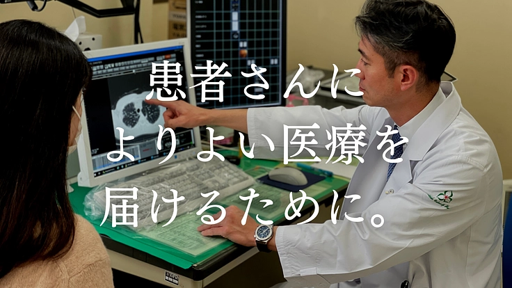 北海道の地で待望の肺移植、実現へ！北大呼吸器外科の挑戦にご寄附を。 3枚目