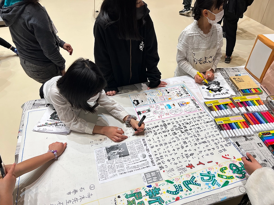 「ありがとう新聞」第14号　(Backstage Vol.89）