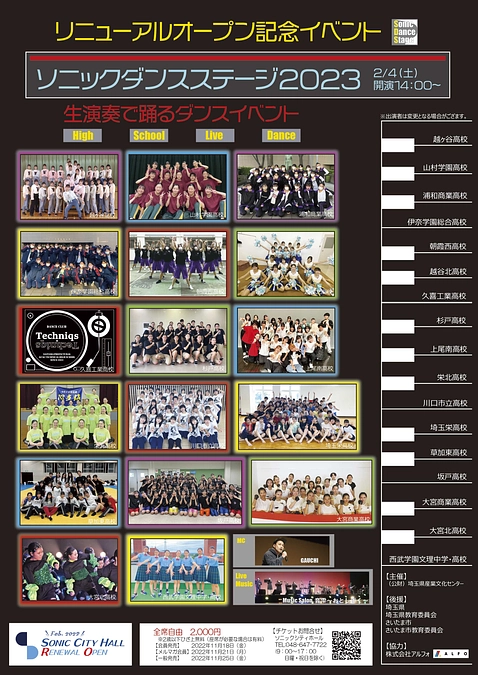 残り３０日を切りました！