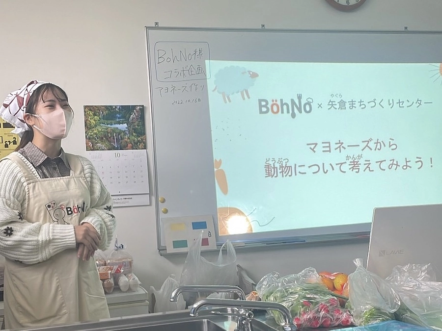 【アニマルウェルフェアのイベント🐣】