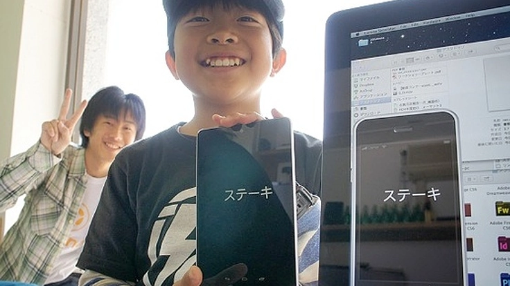 石巻の子供達に、働き続けるためのIT技術を学ぶ場を作りたい