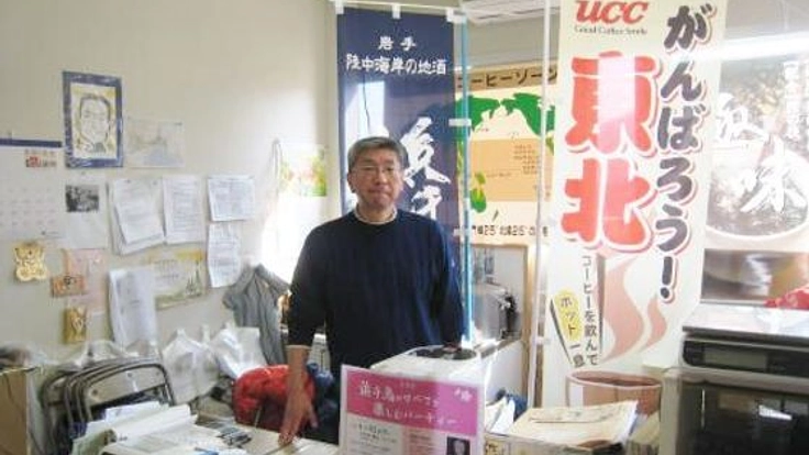 岩手県を紹介する日英版ガイドブックを出版し、復興を助けたい！