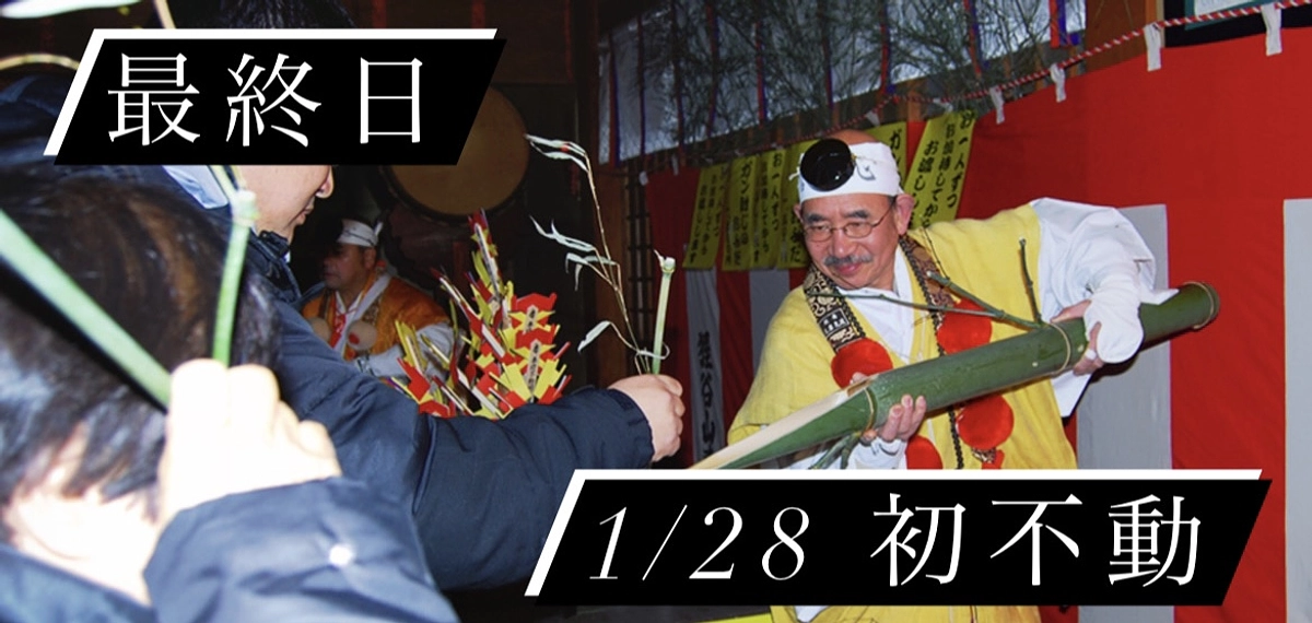 【残り9時間/あと52万円】最終日となりました！