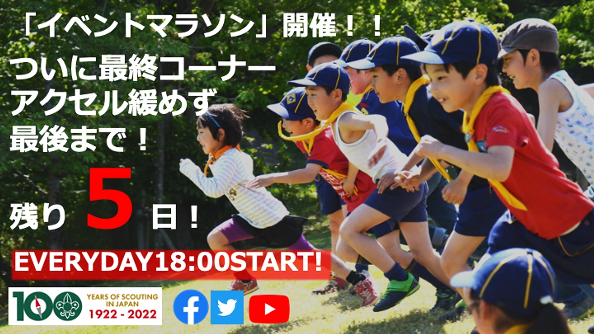 300万円・・310万円も超えました。全国からのご支援に感謝です
