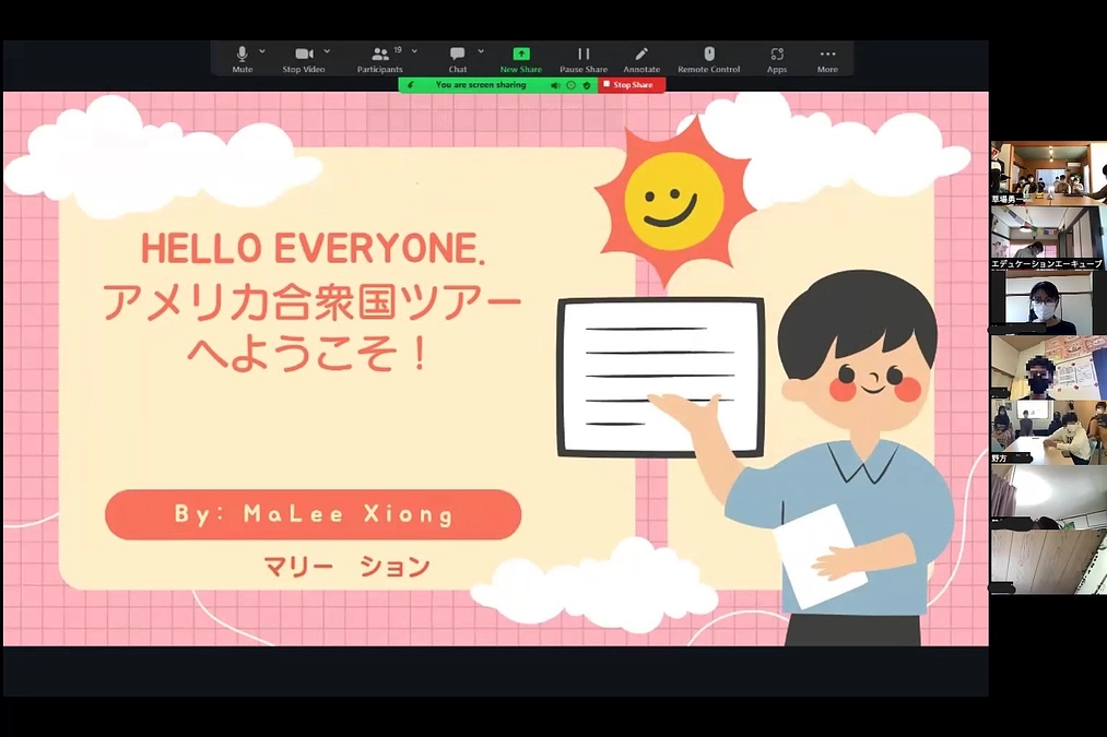 海外と繋がろう！【アメリカ編】