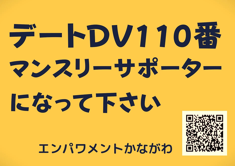 【動画にトライ16 】柳の下からこんばんは