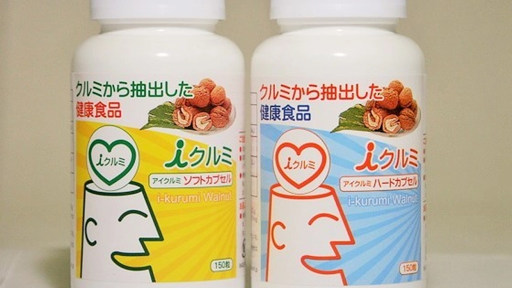 世界初！健康食品「アイクルミ」で、難病の方を元気にしたい！