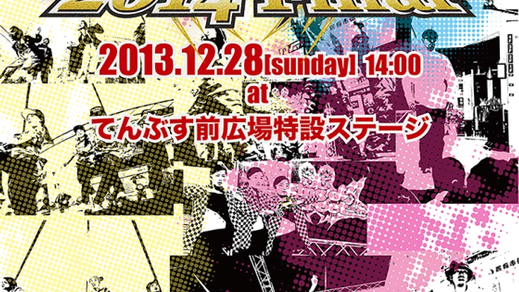 ストリートダンスコンテストを開催し沖縄国際通りを活性化したい