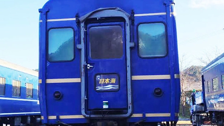 廃車になったブルートレインを岩手県岩泉に届けたい、一口車掌募集中!