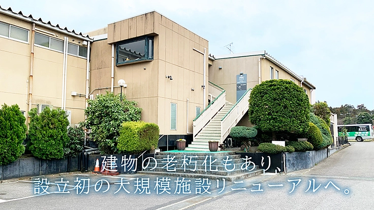 吉田記念テニス研修センター|誰もがテニスをプレイできる場所を。 2枚目