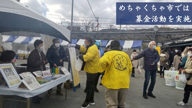 北里柴三郎博士が功績を残した伊東の地に顕彰モニュメントを建立したい 5枚目