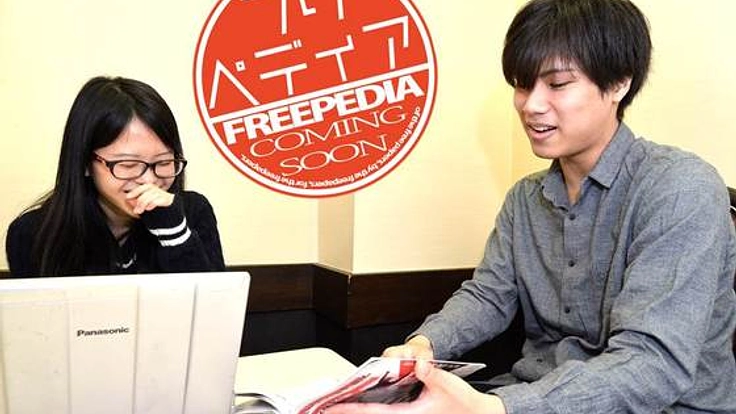 奥深い世界を持つフリーペーパーの魅力を伝える情報誌を作ります