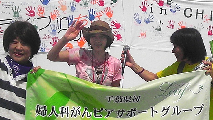 音楽の力で、がんと向き合える力を付けるコンサート開催したい！