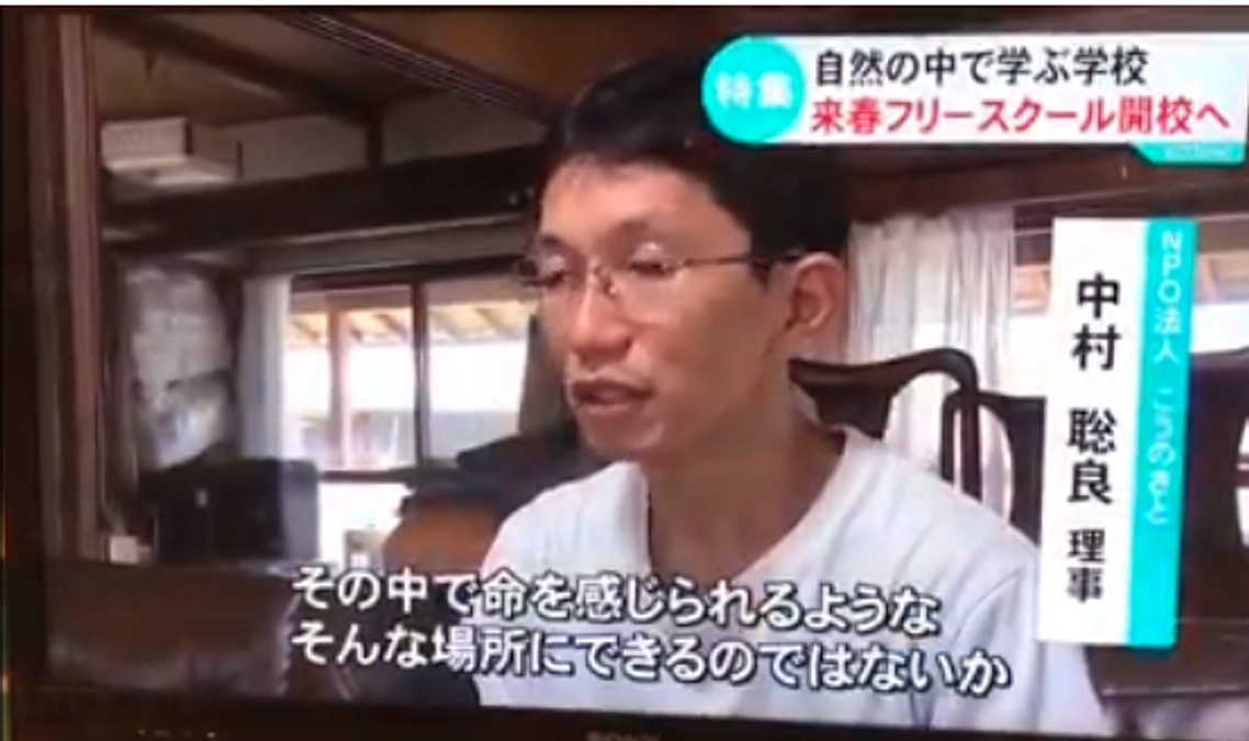 竹林のスコレーがテレビの取材を受けました！