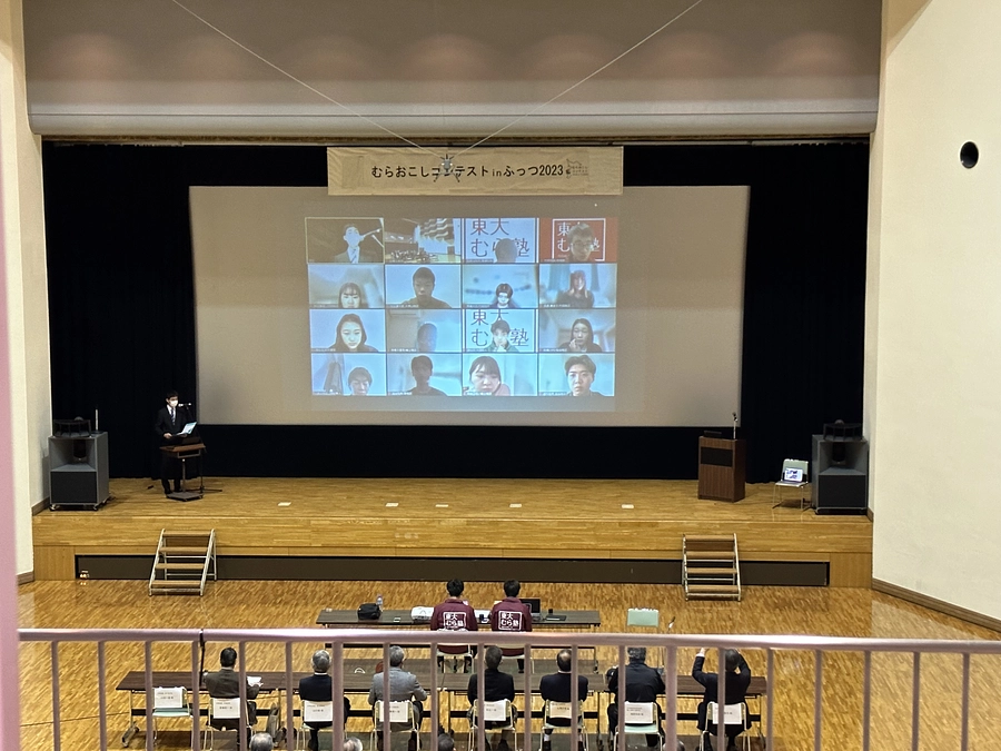 むらコン1日目！