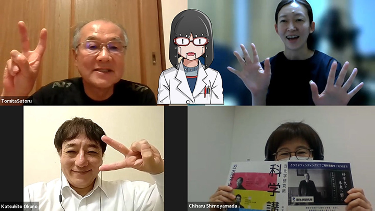 【残り8日】鎌倉FM「理系の森」“理研がクラファンですって!?”