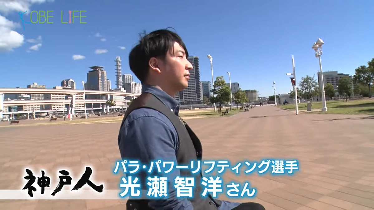 選手のご紹介 │ 東京2020パラリンピック出場「光瀬智洋」