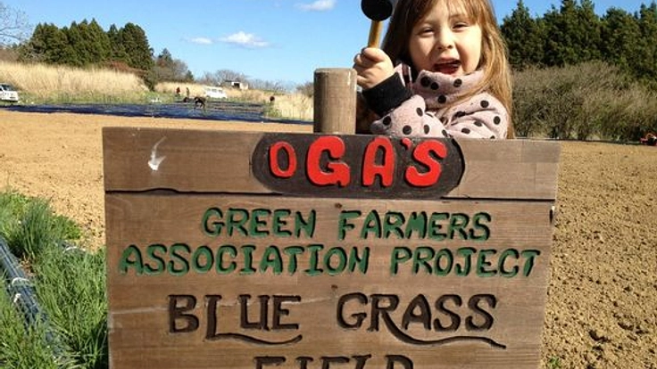 南三陸に野菜加工工場を設立して地域活性を目指します！