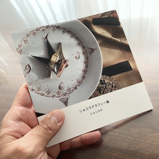 リターン紹介第一弾（団長作品集）