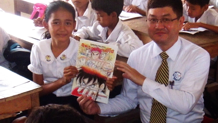 子供たちに夢を！カンボジア初の漫画家養成セミナーを開催したい