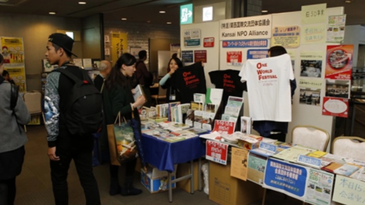 関西のNGO・NPOのスキルアップを応援する本を出版したい!