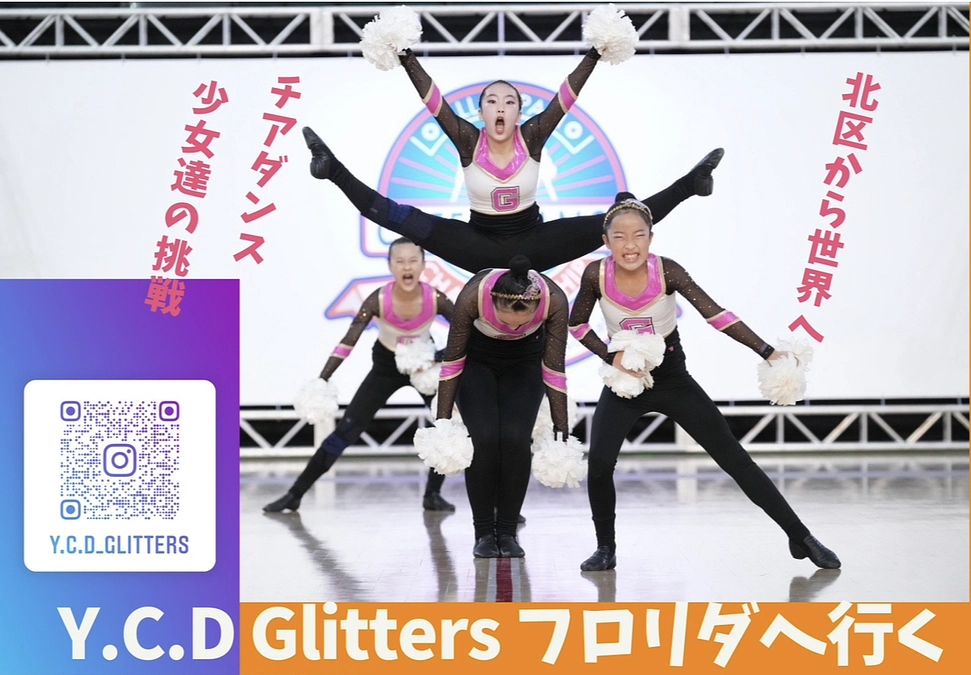 【出演情報】J：COM ジモト応援つながるnews