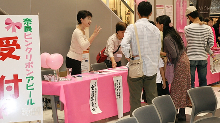 乳がんの早期発見早期治療の大切さを、伝える冊子をつくります!