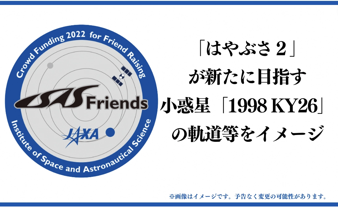 グッズ紹介:~限定ピンバッチ制作の舞台裏~