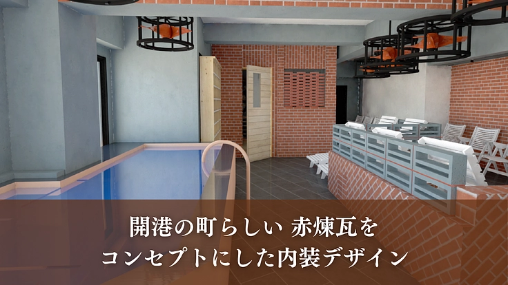 横浜中華街を盛り上げたい！“サ飯街”に作る極上のサウナで街に活気を 3枚目