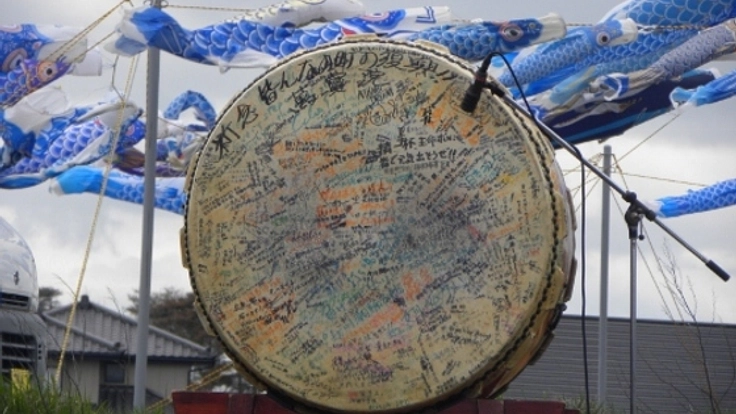 震災瓦礫から作られた和太鼓「希望の鼓」の音色を岡山へ届けたい