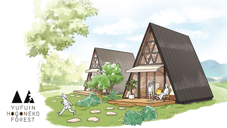 湯布院の森に、「保護猫」を主役にした体験型テーマパークを作りたい！ 4枚目