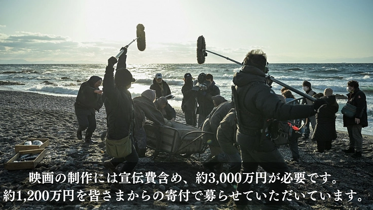 「じょっぱりー看護の人花田ミキ」命の尊さを綴る映画制作プロジェクト 5枚目