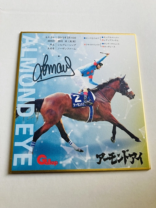 終了まで残り3日！