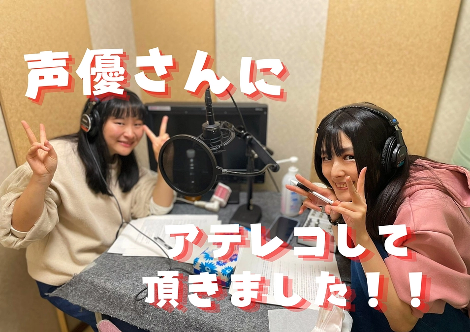 声優さんに「子育てクエスト」のアテレコしてもらいました。