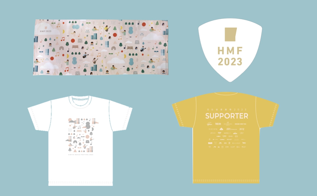 【リターン紹介】日比谷音楽祭2023オリジナルグッズ①