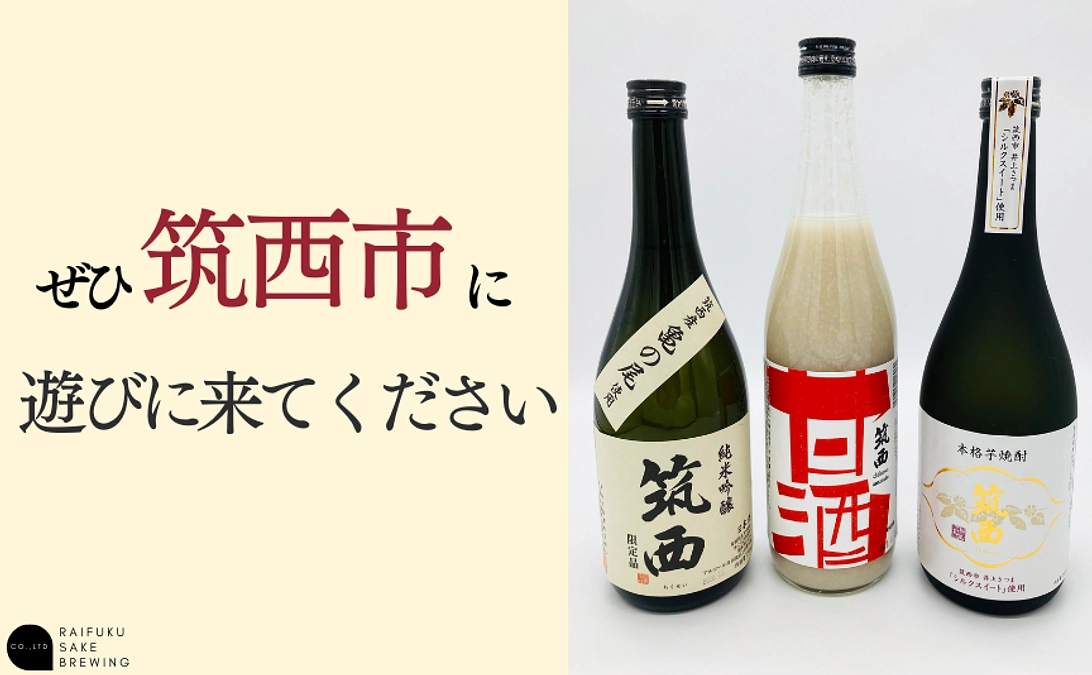 ぜひ筑西市に遊びに来てください☆