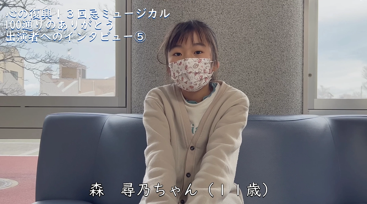 出演者へのインタビュー⑤　森尋乃 (Backstage Vol.36)