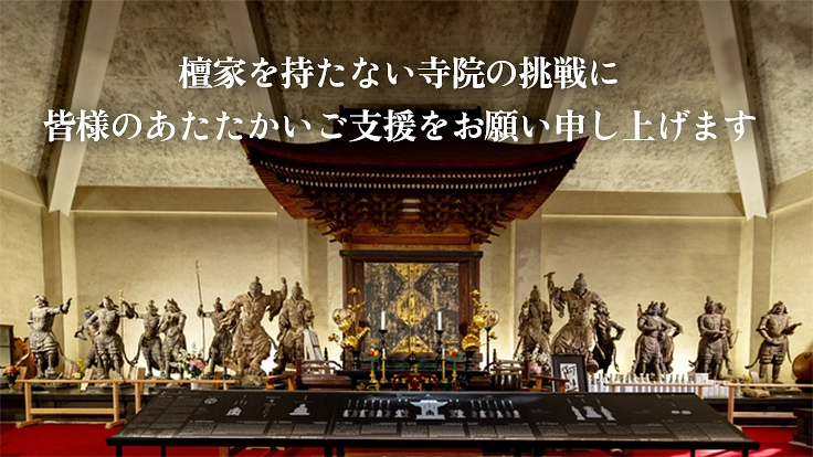 日本三薬師 日向薬師宝城坊|美しい境内と寺宝「獅子頭」を守りたい 4枚目