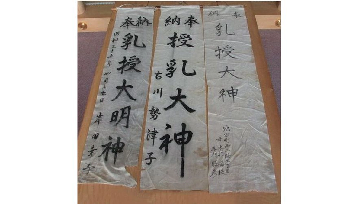 【乳神様のお話 第3話】