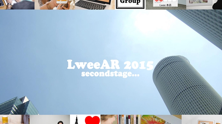 誰でも簡単にオリジナルARコンテンツが創れるサービスを広めたい