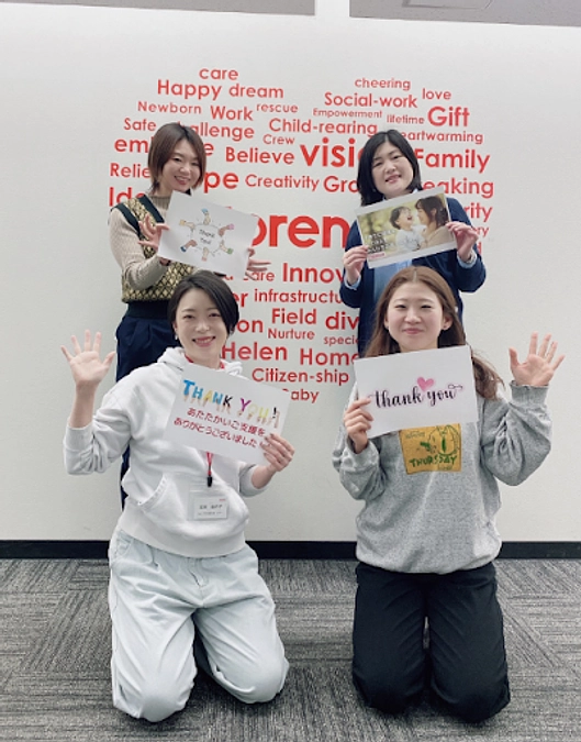 あたたかいご支援をありがとうございました！