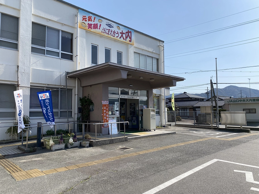 「地球子供食堂deダンス」 in 大内みんな元気食堂
