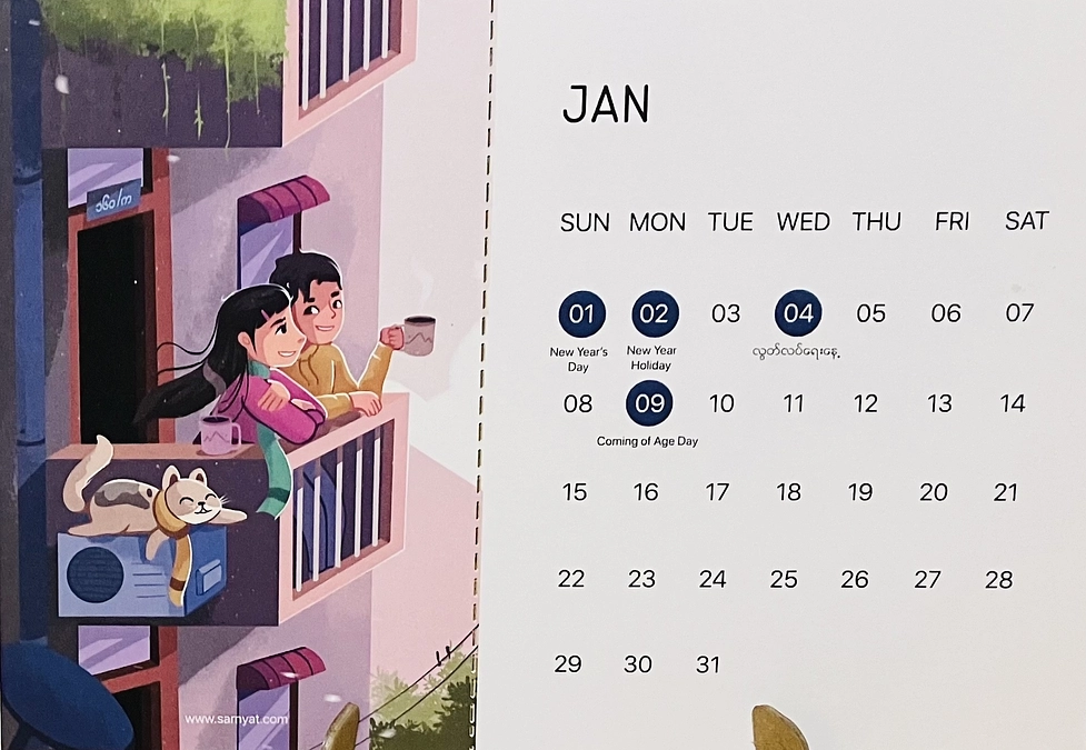 【年始のご挨拶】大切な支援者の皆様へ