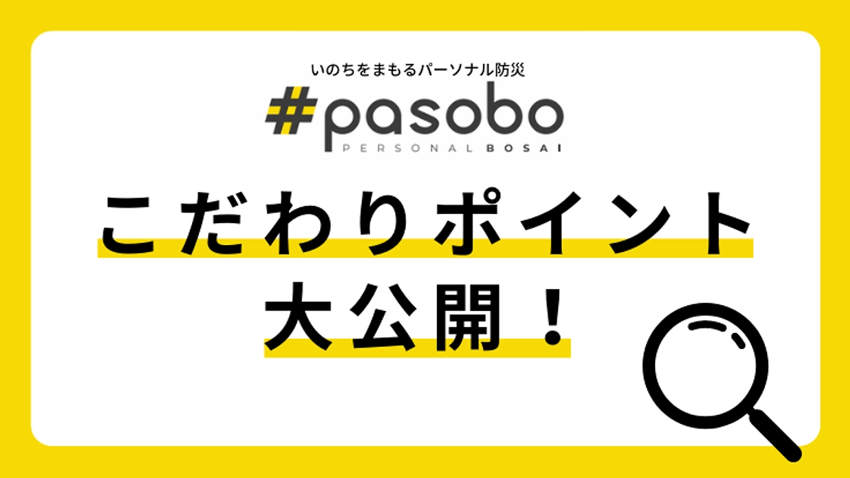 ＜現在システム開発中＞こだわりポイントを大公開！