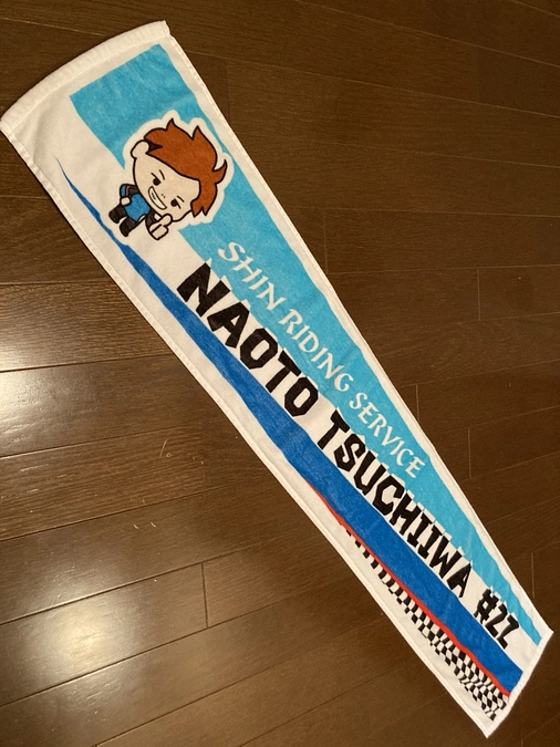 オリジナルタオルが完成しました！