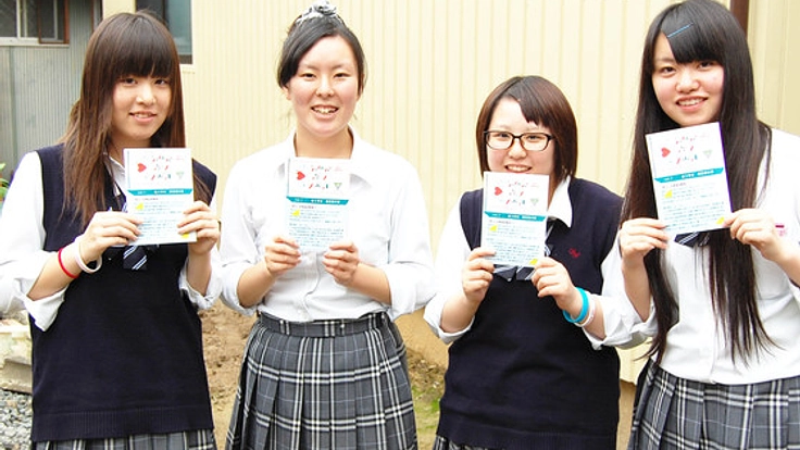 地元高校生が気仙沼を恋人の町に！