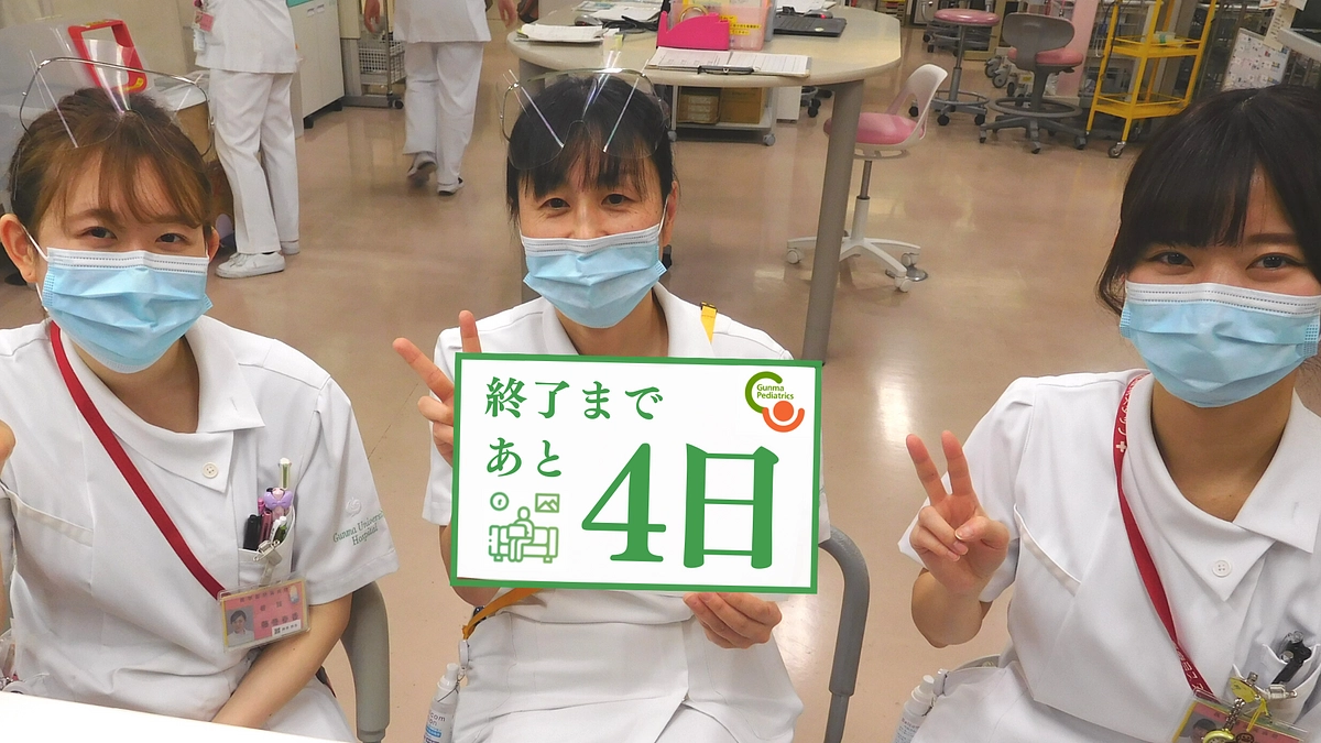 【終了まで残り4日】さらなる応援をよろしくお願いします