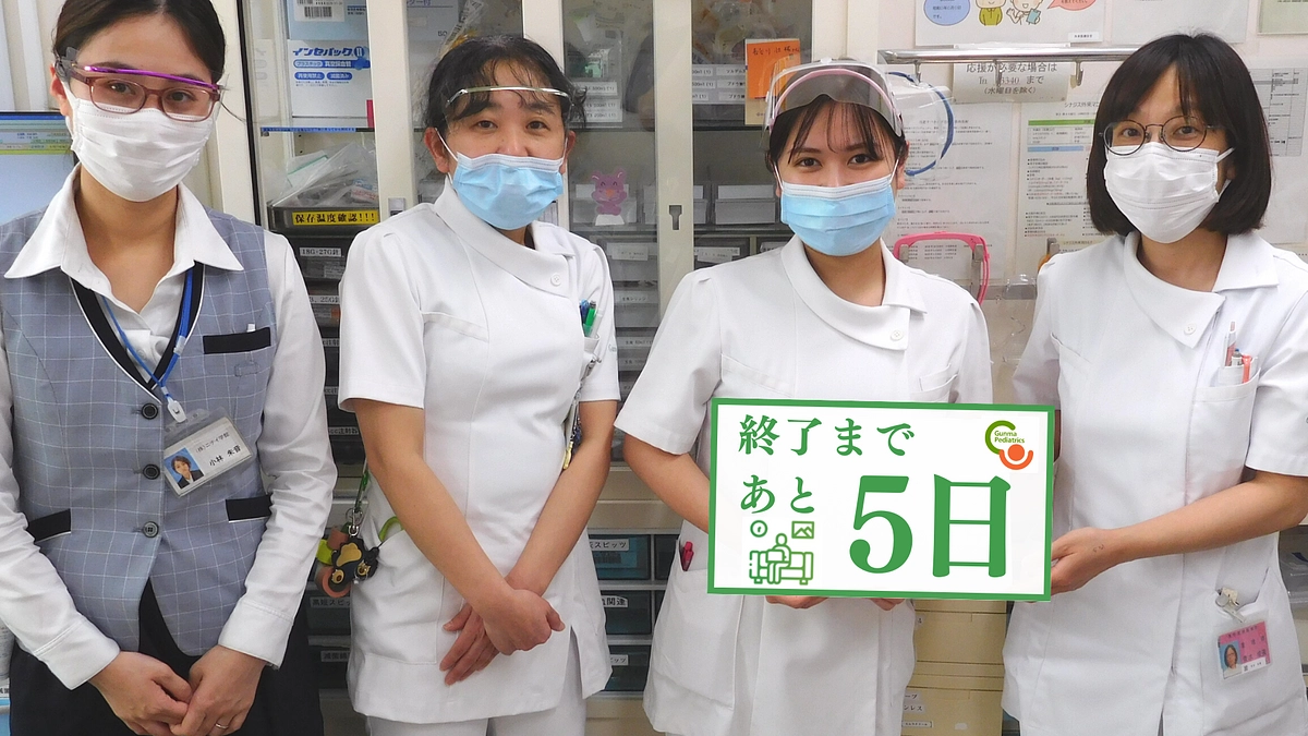 【終了まで残り5日】寄付者数750名到達！引き続き応援お願いします