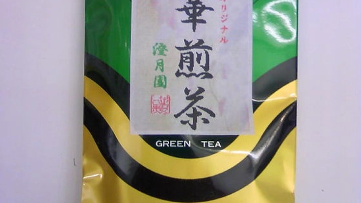 日本茶の当店オリジナルブレンド茶を作りたい